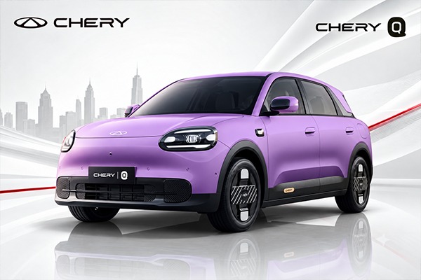 CHERY Q